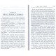 Бизнес по-еврейски 3. Евреи и деньги (Пётр Люкимсон)